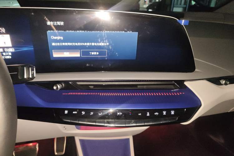Used Cadillac OPTIQ 2024 Standard Range Version Audio And AC Panel