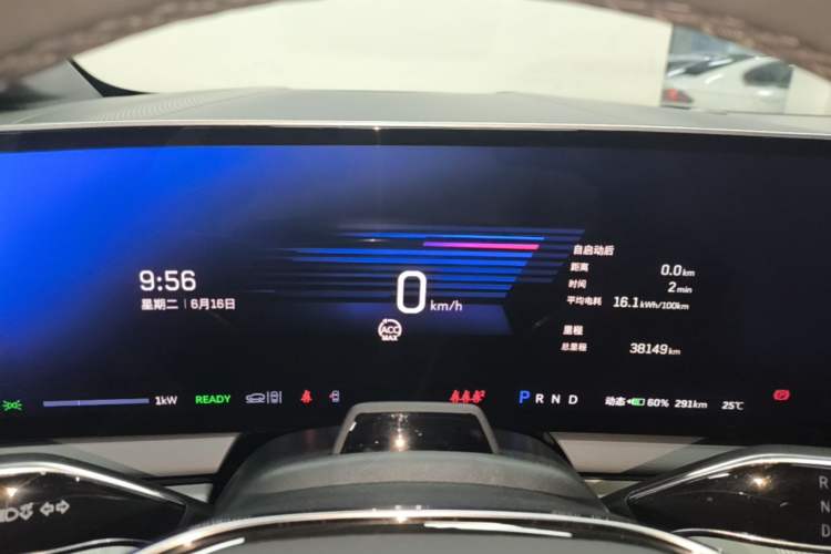 Used Cadillac OPTIQ 2024 Four-Wheel Drive Long-Range Version Instrument Cluster