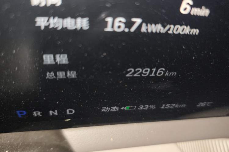 Used Cadillac OPTIQ 2024 Standard Range Version Odometer Close Up