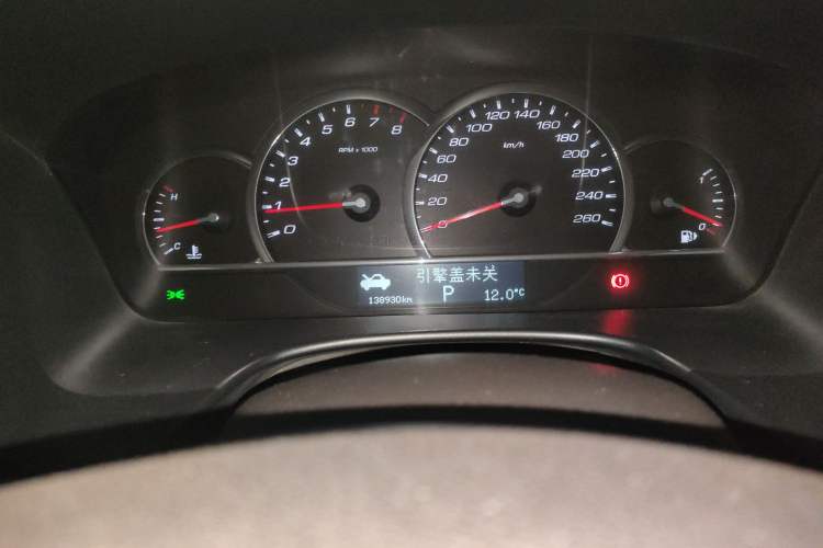 Used Cadillac SLS Seville 2011 2.0T Elite Edition Instrument Cluster