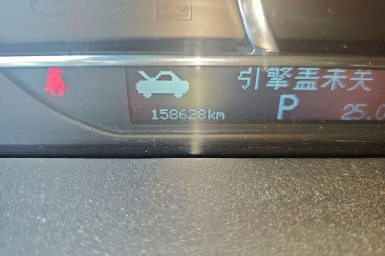 Used Cadillac SLS Seville 2011 2.0T Elite Edition Odometer Close Up