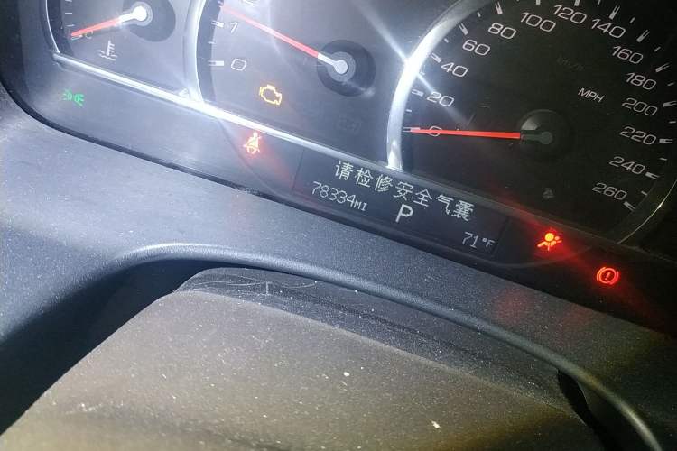 Used Cadillac SLS Seville 2011 2.0T Elite Edition Odometer Close Up