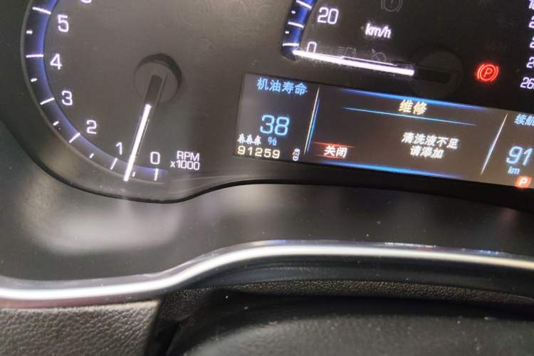 Used Cadillac SRX 2013 3.0L Luxury Model Odometer Close Up