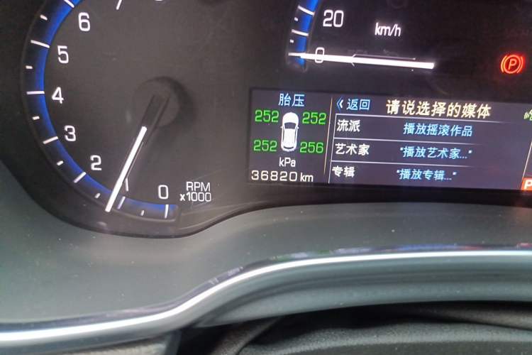 Used Cadillac SRX 2014 3.0L Elite Model Odometer Close Up