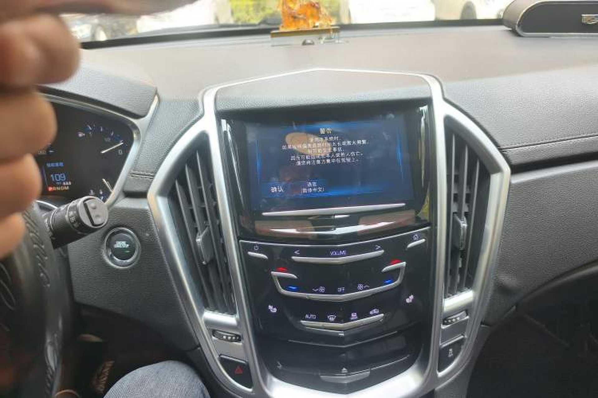Used Cadillac SRX 2014 3.0L Leading Model Audio And AC Panel