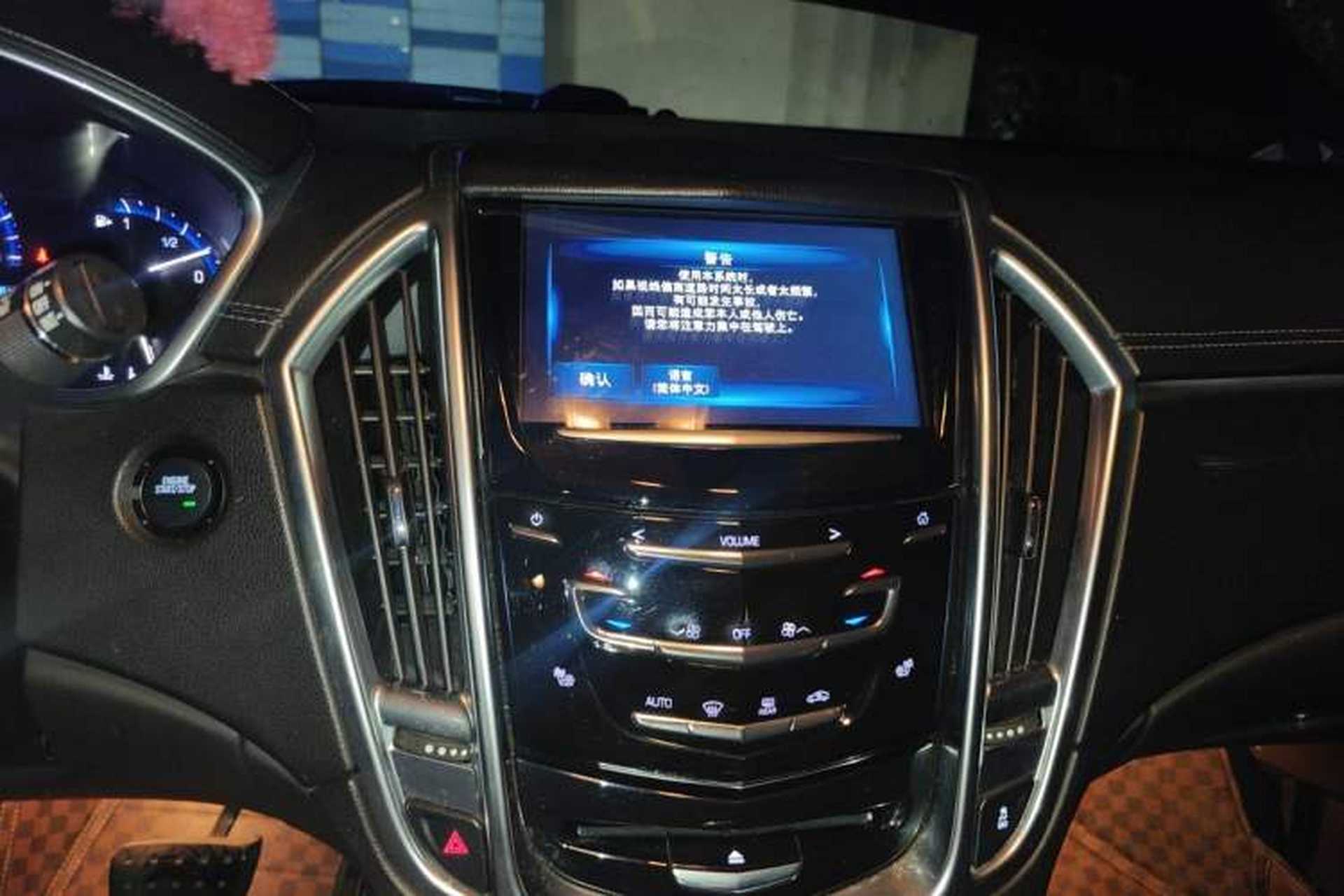 Used Cadillac SRX 2015 3.0L Elite Model Audio And AC Panel