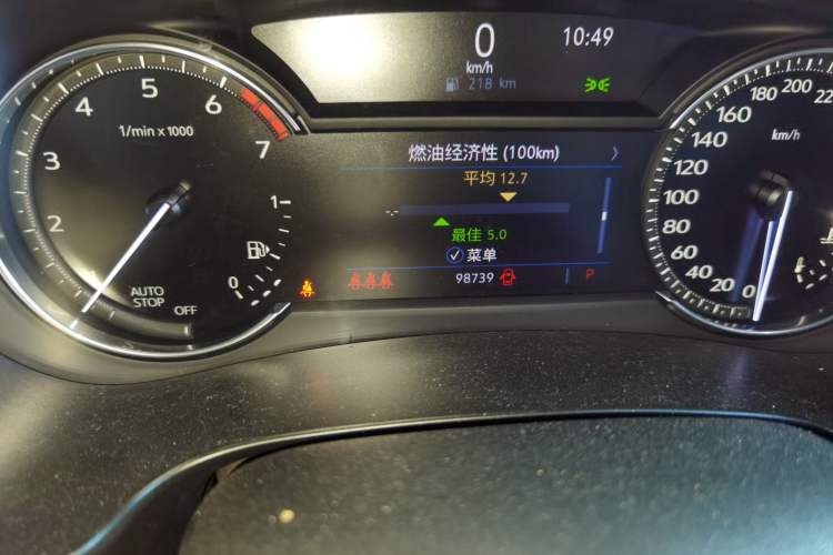 Used Cadillac XT4 2018 28T Two-Wheel Drive Tech Version Odometer Close Up