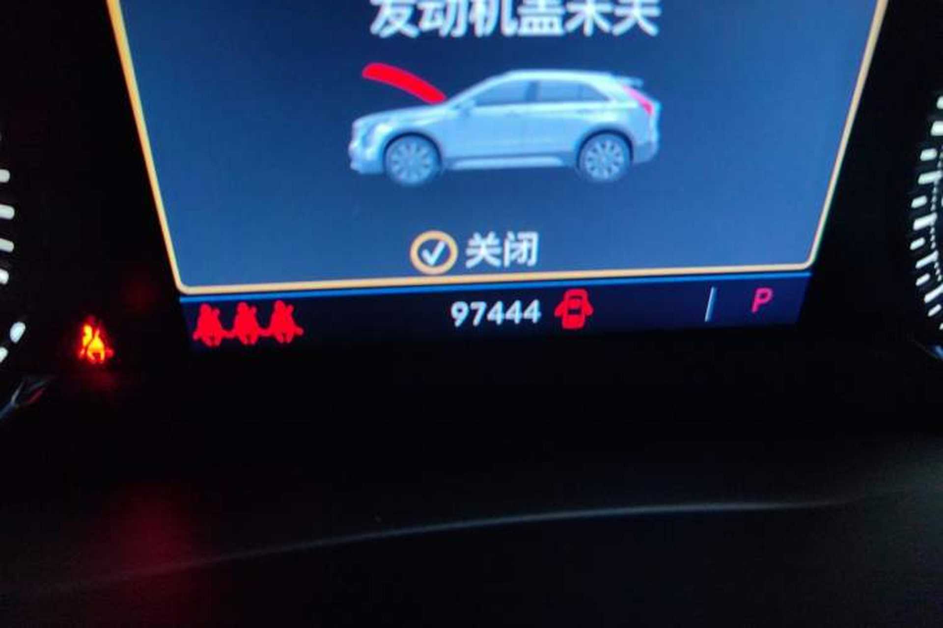Used Cadillac XT4 2018 28T Two-Wheel-Drive Luxury Model Odometer Close Up