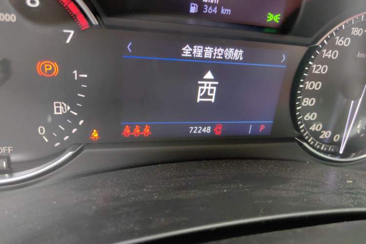 Used Cadillac XT4 2018 28T Two-Wheel-Drive Luxury Model Odometer Close Up