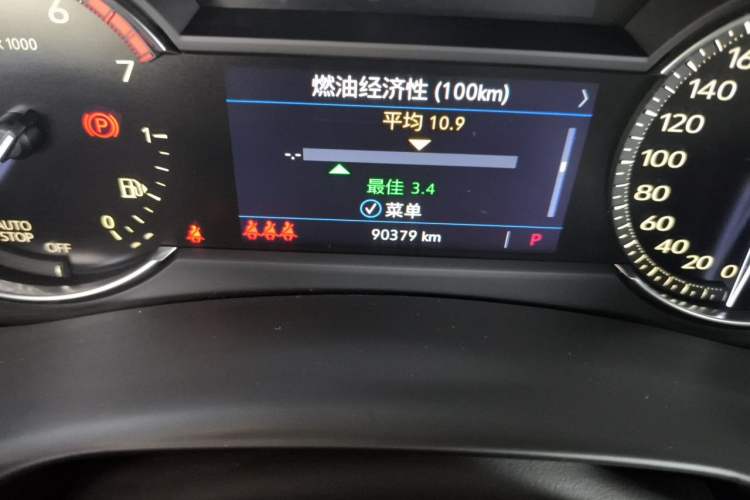Used Cadillac XT4 2018 28T Two-Wheel Drive Tech Version Odometer Close Up