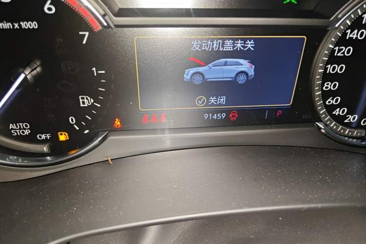 Used Cadillac XT4 2018 28T Two-Wheel Drive Tech Version Odometer Close Up