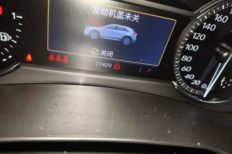 Used Cadillac XT4 2018 28T Two-Wheel Drive Tech Version Odometer Close Up