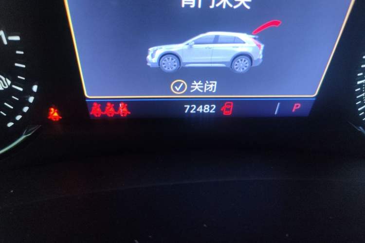 Used Cadillac XT4 2018 28T Two-Wheel Drive Luxury Sport Model Odometer Close Up