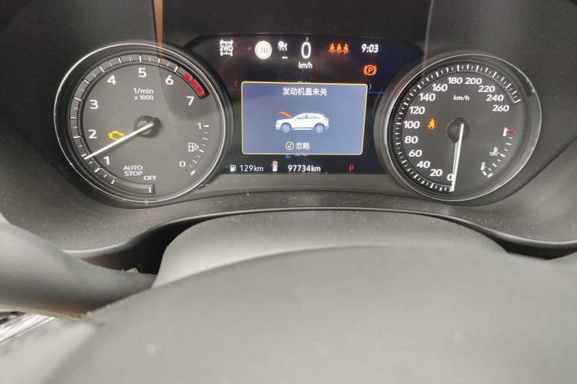 Used Cadillac XT4 2018 28T 4x4 Platinum Edition Odometer Close Up