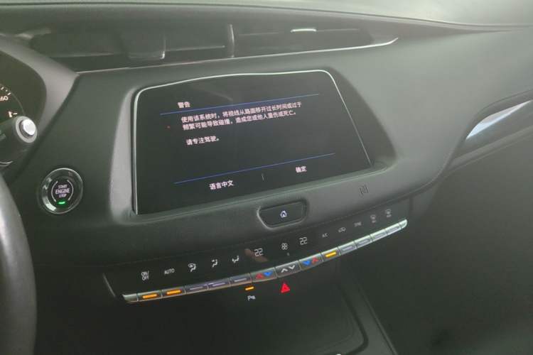 Used Cadillac XT4 2018 28T Two-Wheel Drive Tech Version Audio And AC Panel