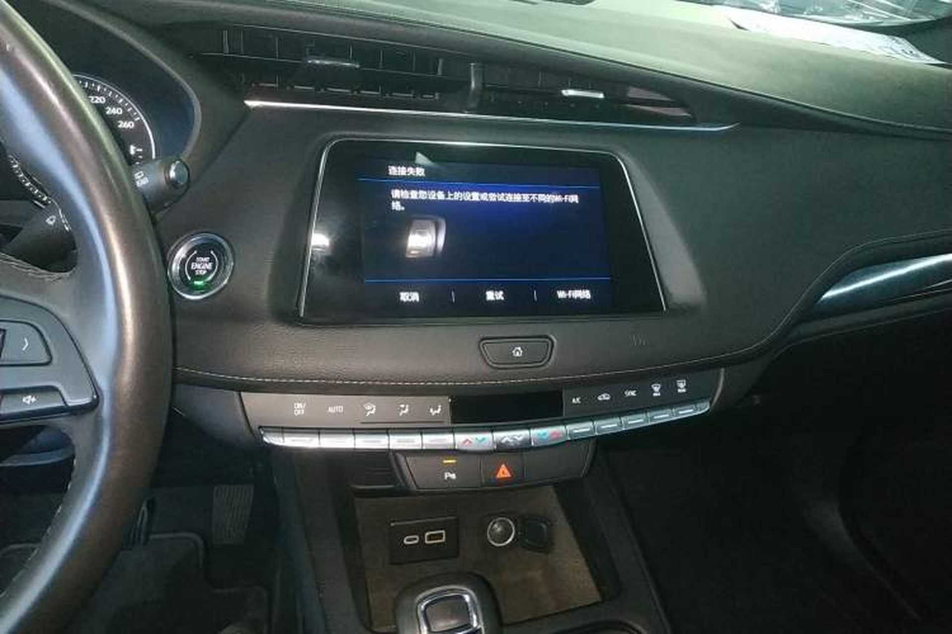 Used Cadillac XT4 2018 28T Two-Wheel Drive Tech Version Audio And AC Panel