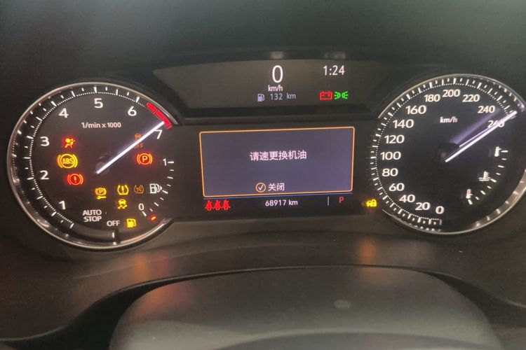 Used Cadillac XT4 2018 28T Two-Wheel Drive Tech Version Odometer Close Up