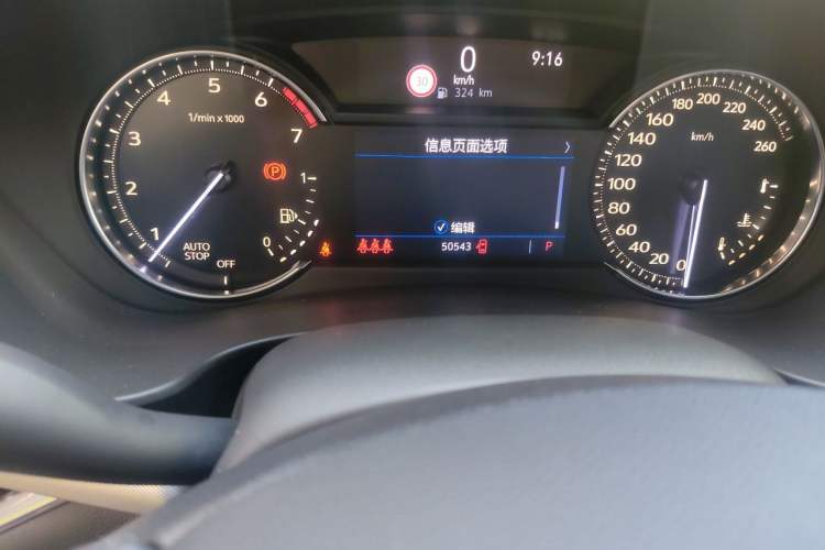 Used Cadillac XT4 2018 28T Two-Wheel Drive Leading Version Odometer Close Up
