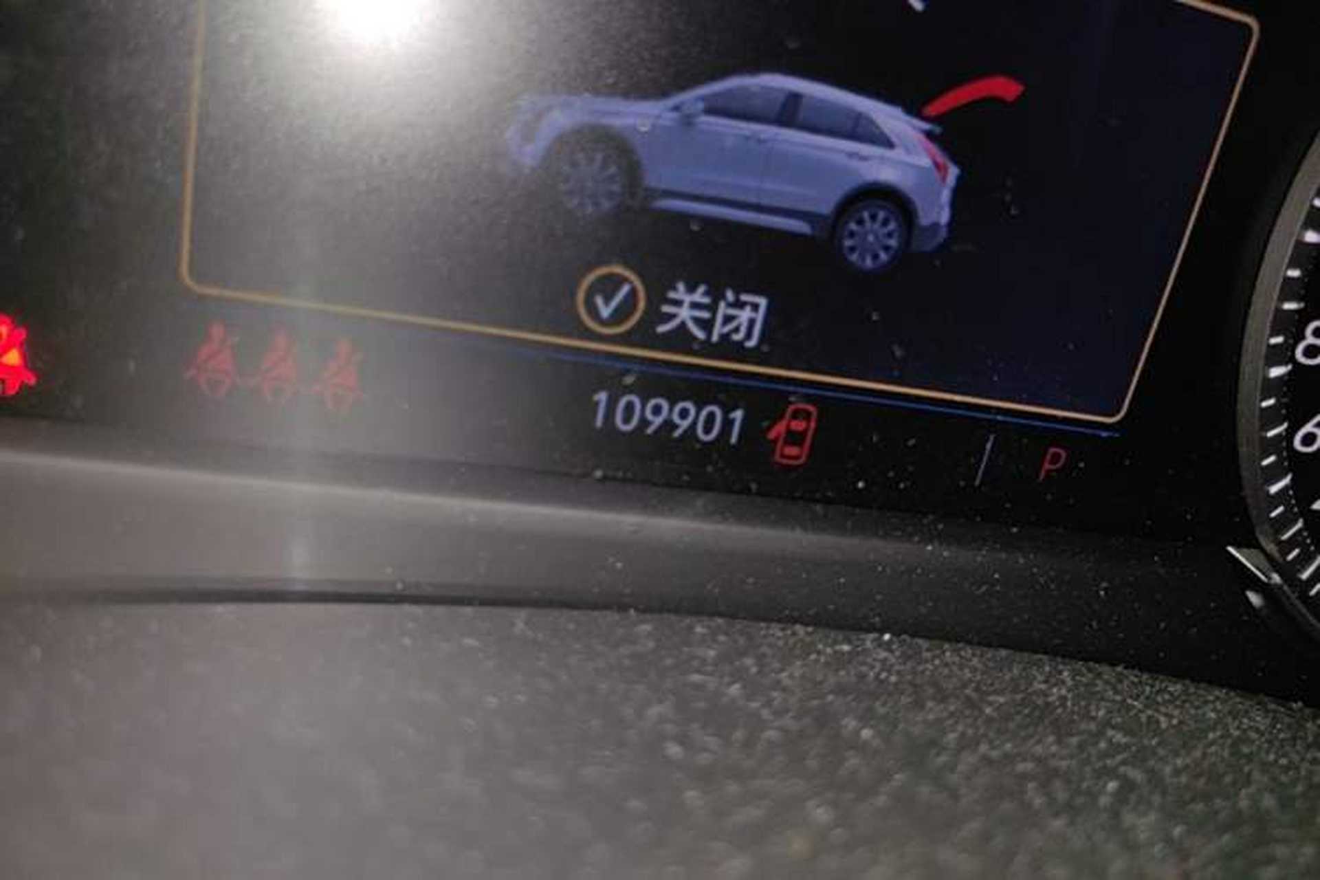 Used Cadillac XT4 2018 28T Two-Wheel Drive Luxury Sport Model Odometer Close Up
