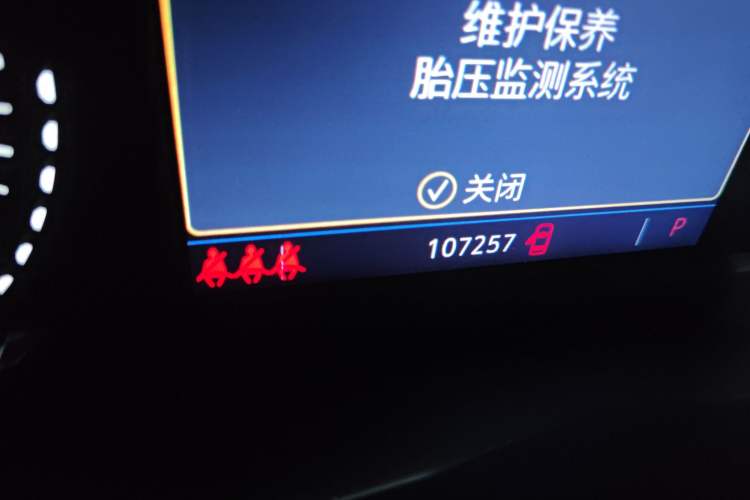 Used Cadillac XT4 2018 28T Two-Wheel Drive Leading Version Odometer Close Up