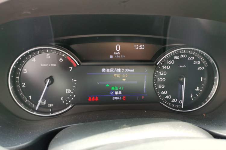 Used Cadillac XT4 2018 28T Two-Wheel Drive Tech Version Instrument Cluster