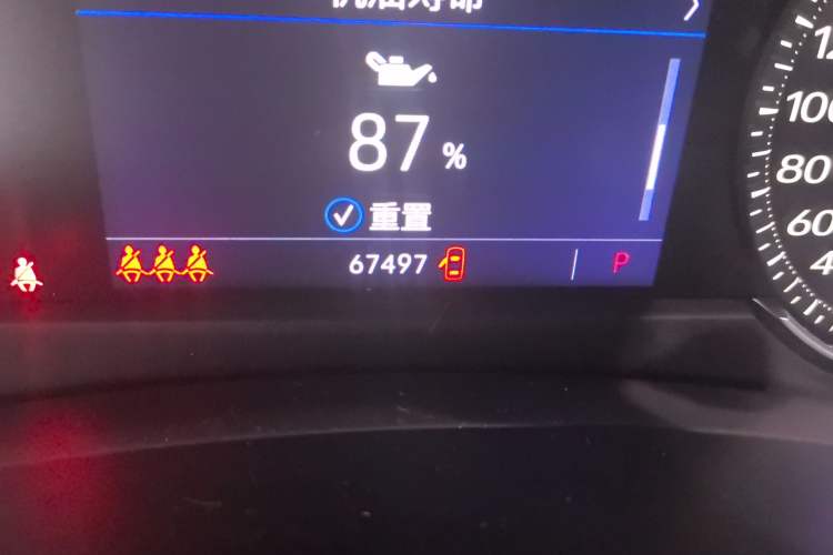 Used Cadillac XT4 2018 28T Two-Wheel-Drive Luxury Model Odometer Close Up