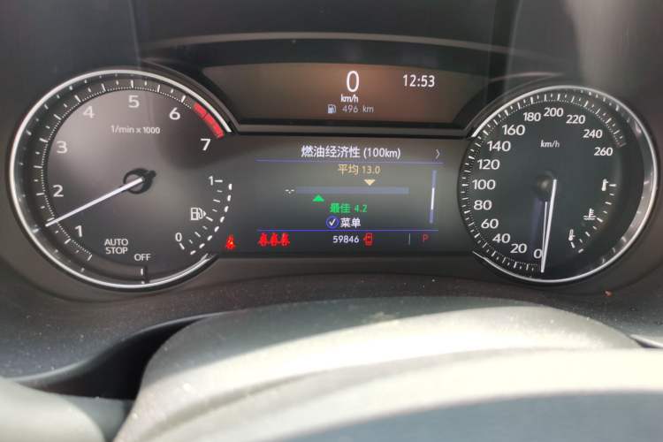 Used Cadillac XT4 2018 28T Two-Wheel Drive Tech Version Odometer Close Up
