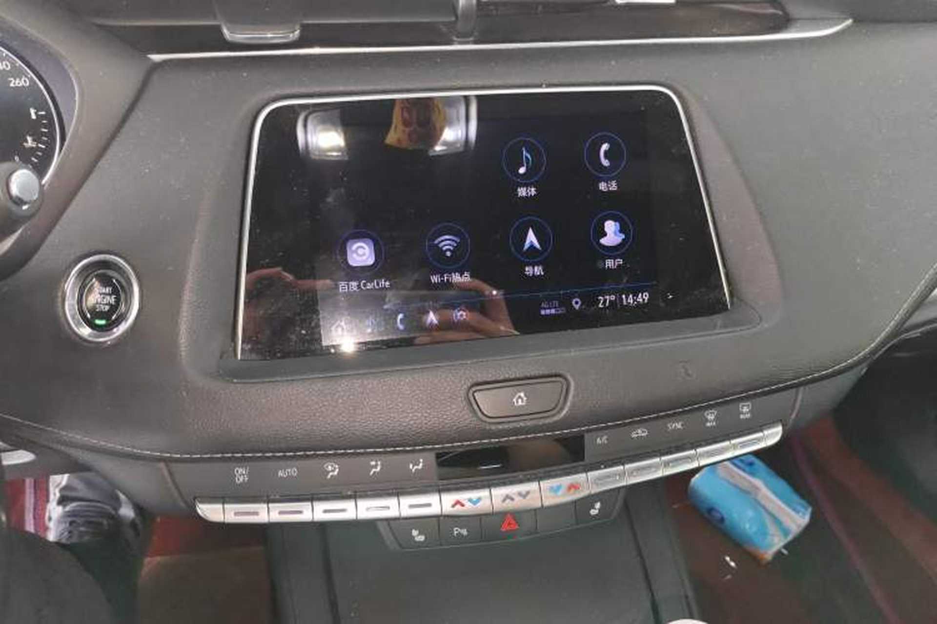 Used Cadillac XT4 2018 28T Two-Wheel Drive Leading Version Audio And AC Panel