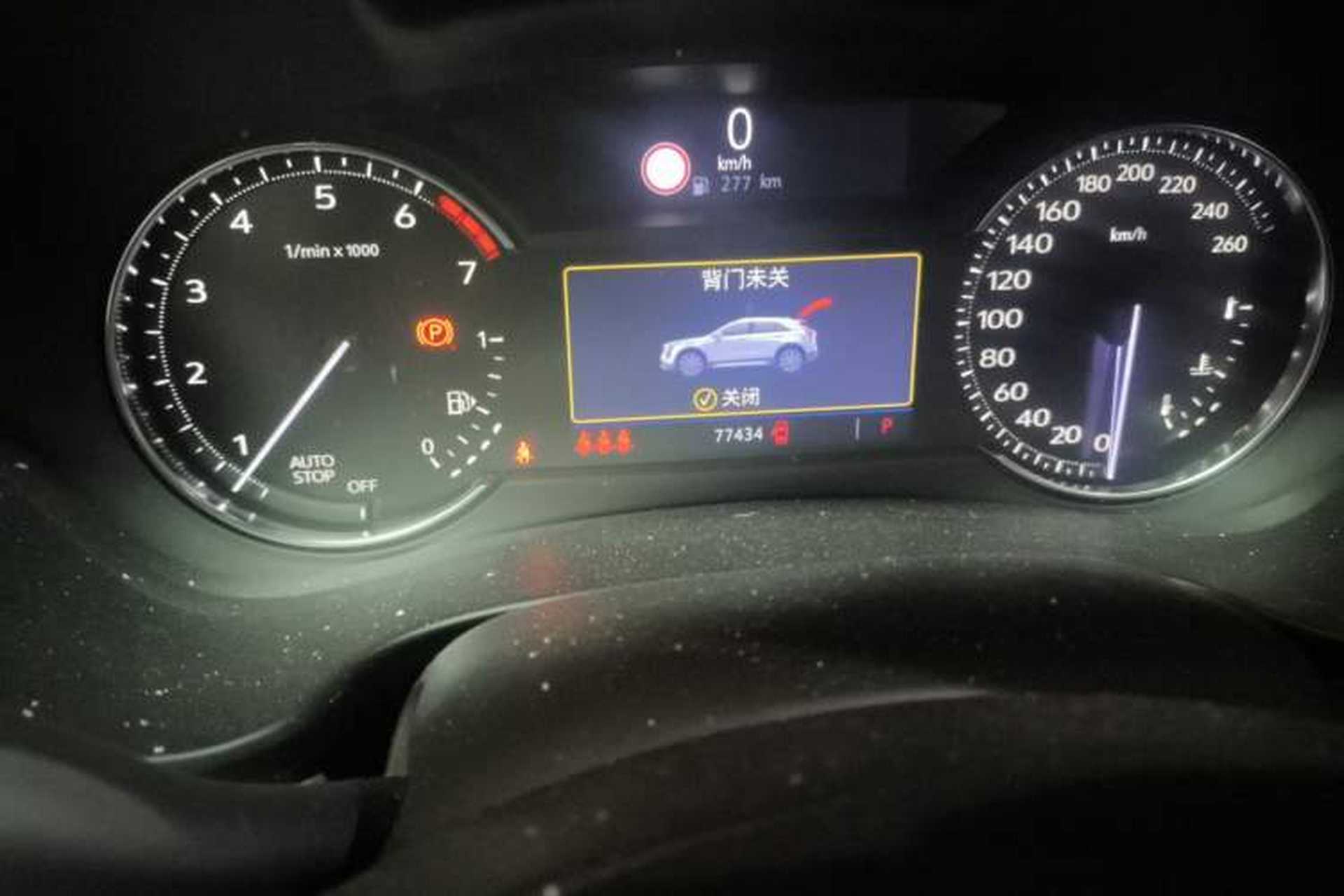 Used Cadillac XT4 2018 28T Two-Wheel Drive Leading Version Odometer Close Up