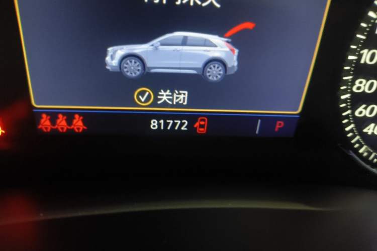 Used Cadillac XT4 2018 28T Two-Wheel-Drive Luxury Model Odometer Close Up