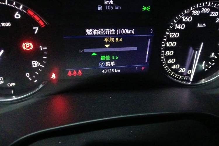 Used Cadillac XT4 2018 28T Two-Wheel Drive Tech Version Odometer Close Up