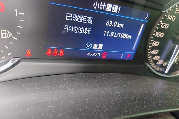Used Cadillac XT4 2018 28T Two-Wheel Drive Tech Version Odometer Close Up