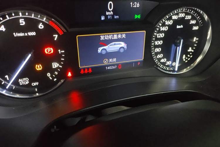 Used Cadillac XT4 2018 28T Two-Wheel Drive Luxury Sport Model Odometer Close Up