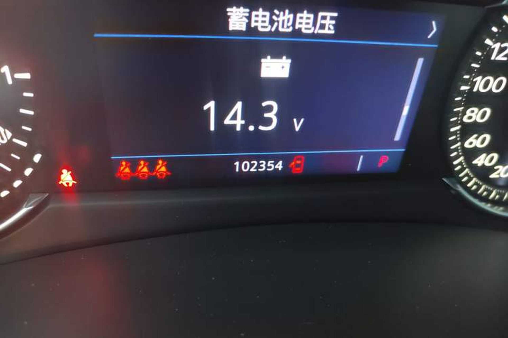 Used Cadillac XT4 2018 28T Two-Wheel Drive Tech Version Odometer Close Up