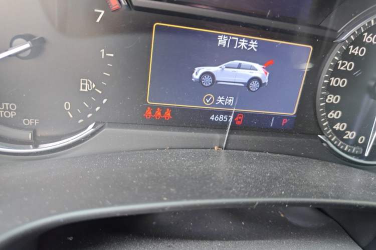 Used Cadillac XT4 2018 28T Two-Wheel-Drive Luxury Model Odometer Close Up