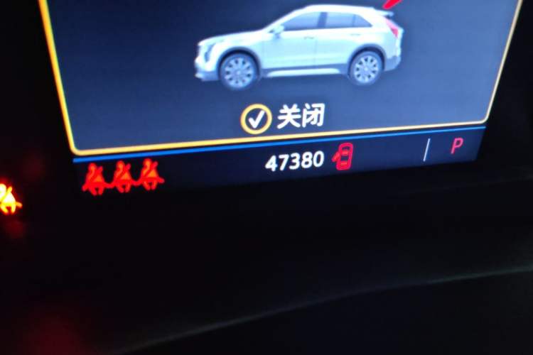 Used Cadillac XT4 2018 28T Two-Wheel Drive Leading Version Odometer Close Up