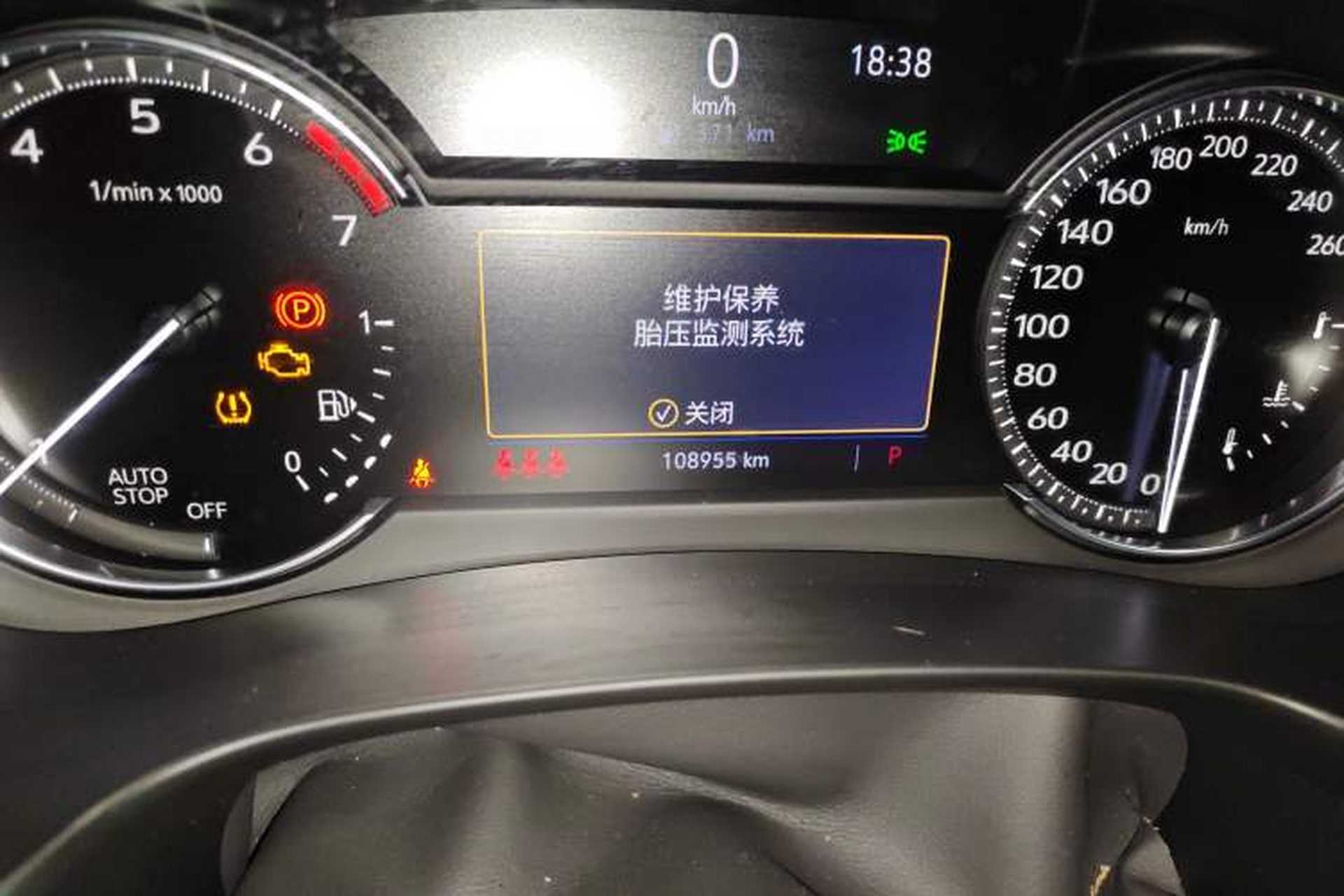 Used Cadillac XT4 2018 28T Two-Wheel Drive Leading Version Odometer Close Up