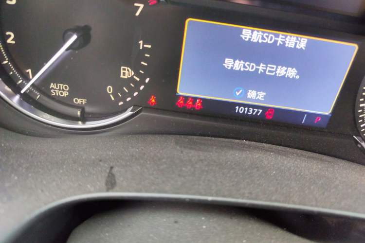 Used Cadillac XT4 2018 28T Two-Wheel Drive Leading Version Odometer Close Up