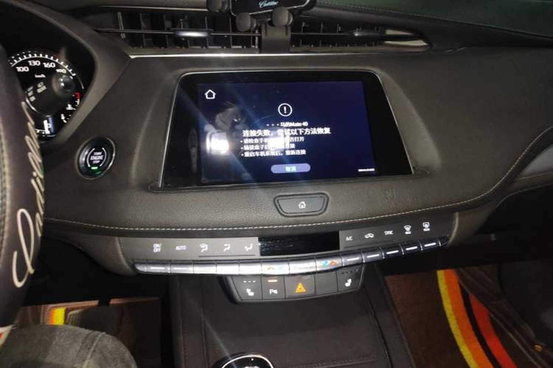 Used Cadillac XT4 2020 28T Two-Wheel-Drive Leading Version Audio And AC Panel