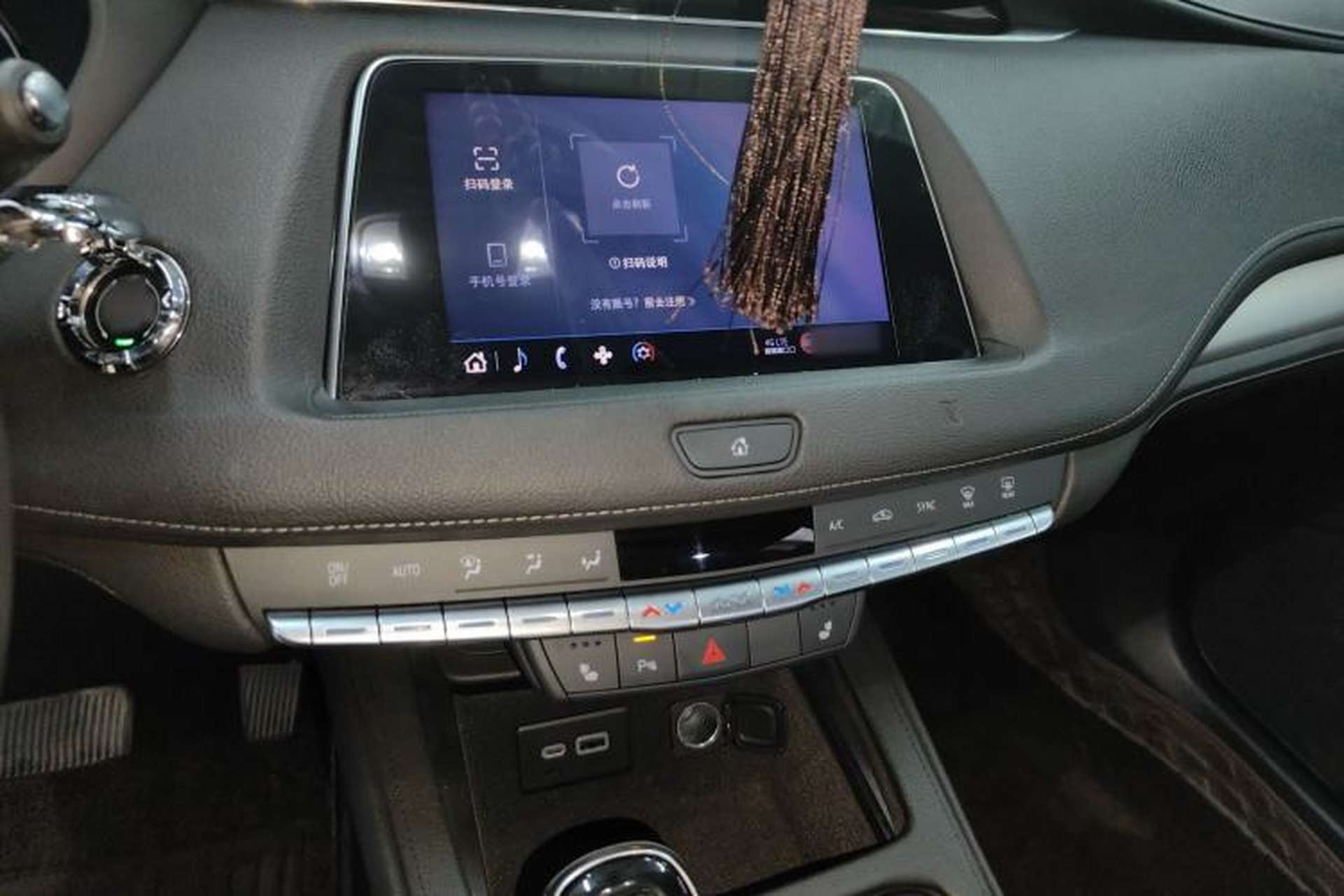 Used Cadillac XT4 2020 Revised Version 28T Two-Wheel Drive Luxury Edition Center Console