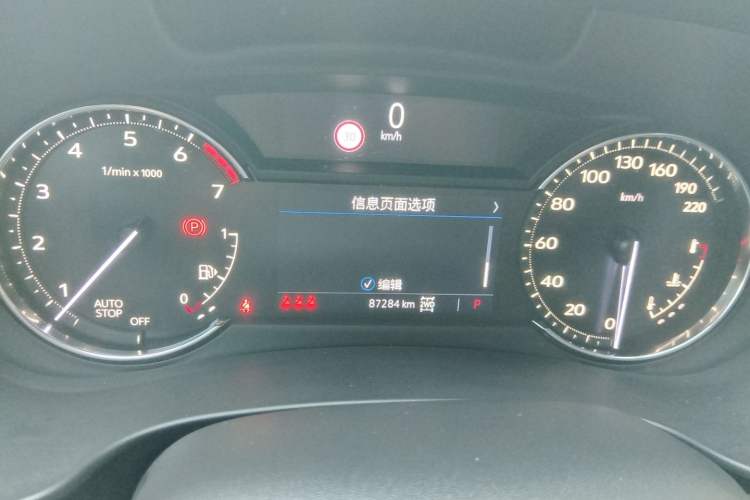 Used Cadillac XT4 2020 Revised Version 28T All-Wheel Drive Leading Edition Instrument Cluster