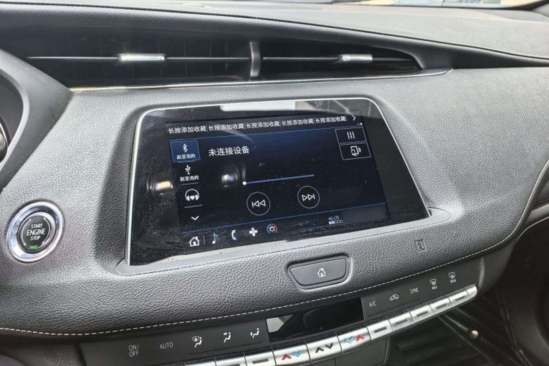 Used Cadillac XT4 2020 Revised Version 28T Two-Wheel Drive Tech Edition Interior 9