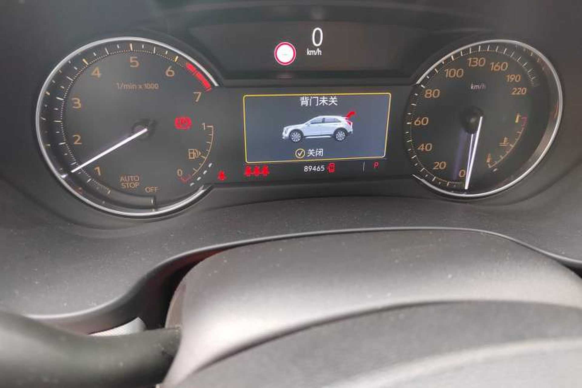 Used Cadillac XT4 2020 Revised Version 28T Two-Wheel Drive Leading Edition Odometer Close Up