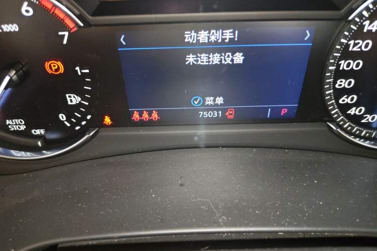 Used Cadillac XT4 2020 28T Two-Wheel-Drive Leading Version Odometer Close Up
