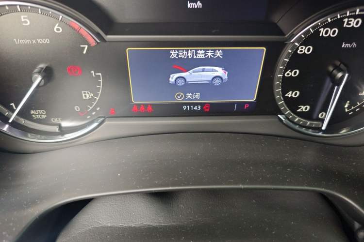Used Cadillac XT4 2020 28T Two-Wheel Drive Tech Version Odometer Close Up
