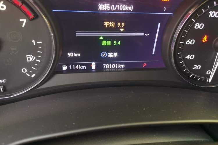 Used Cadillac XT4 2020 Revised Version 28T All-Wheel Drive Platinum Sport Edition Odometer Close Up