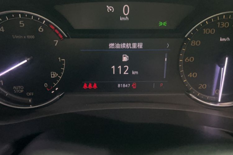 Used Cadillac XT4 2020 Revised Version 28T Two-Wheel Drive Tech Edition Odometer Close Up