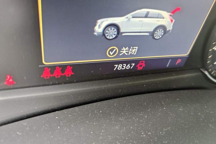 Used Cadillac XT4 2020 Revised Version 28T Two-Wheel Drive Leading Edition Odometer Close Up