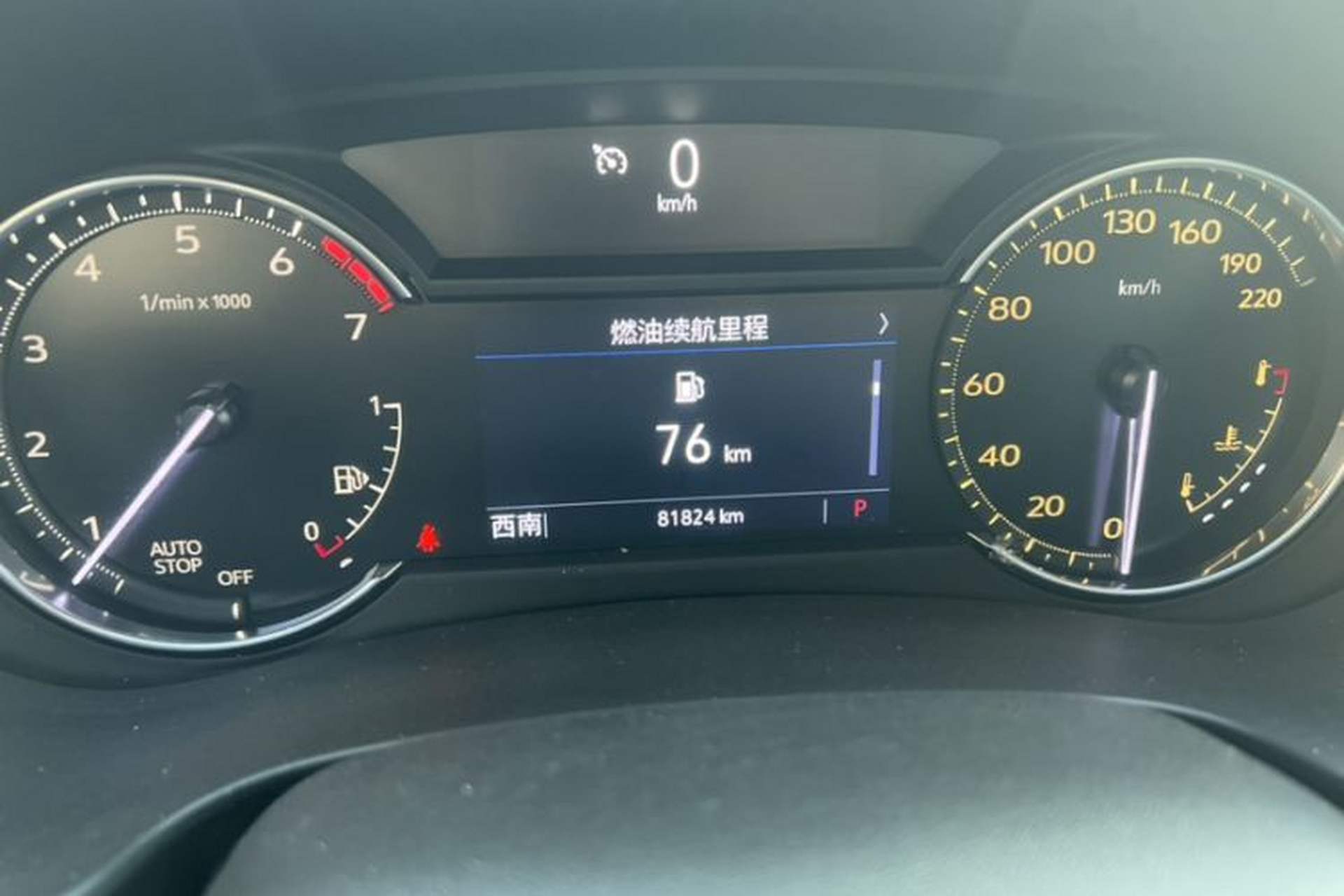 Used Cadillac XT4 2020 Revised Version 28T Two-Wheel Drive Tech Edition Odometer Close Up