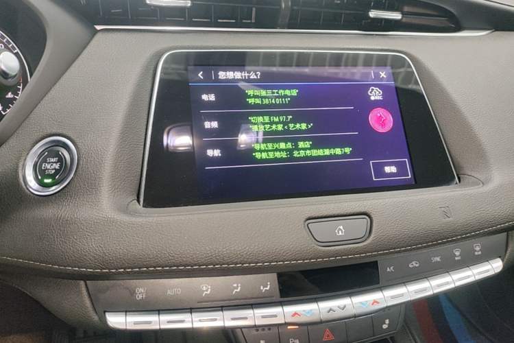 Used Cadillac XT4 2020 Revised Version 28T Two-Wheel Drive Leading Edition Audio And AC Panel